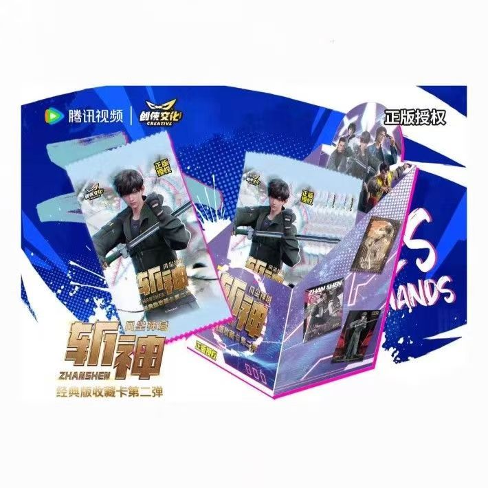 【PK首单保3盒】创侠《斩神之凡尘神域》经典收藏卡第二弹默认代拆