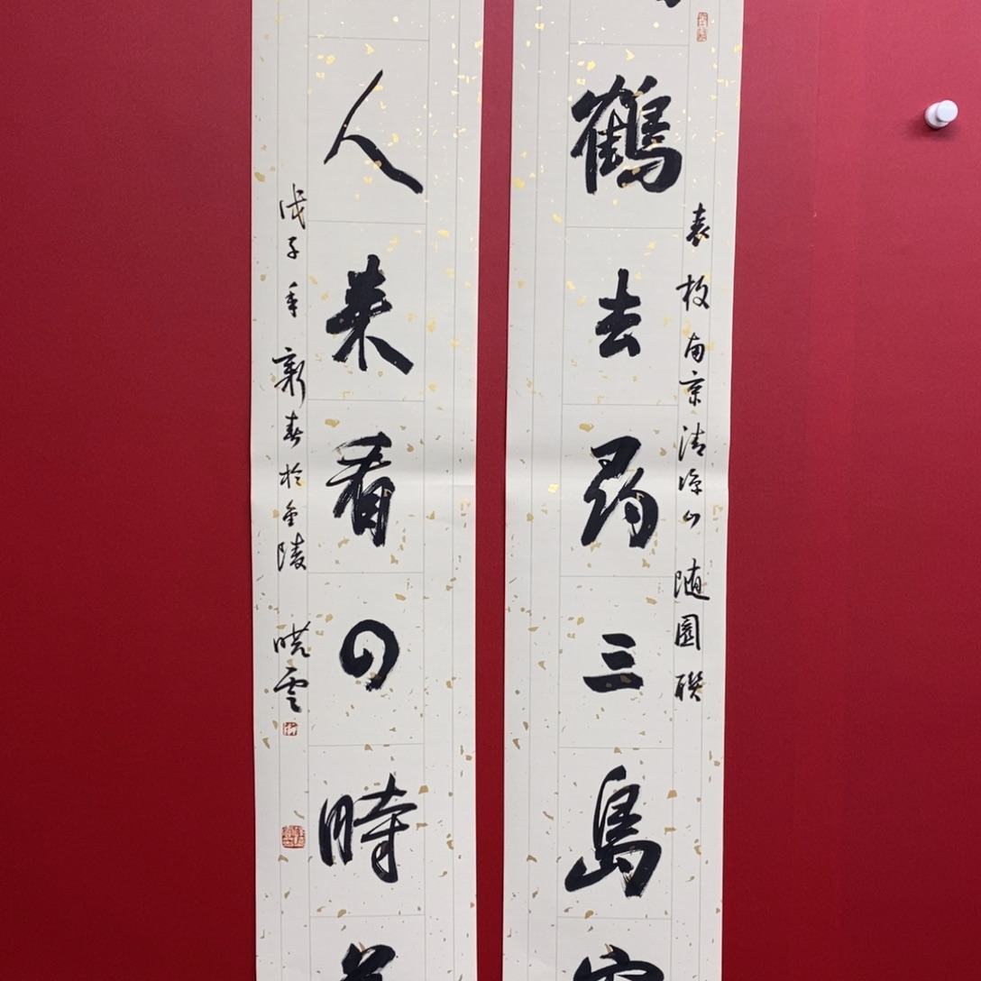 尚古20256568956323355