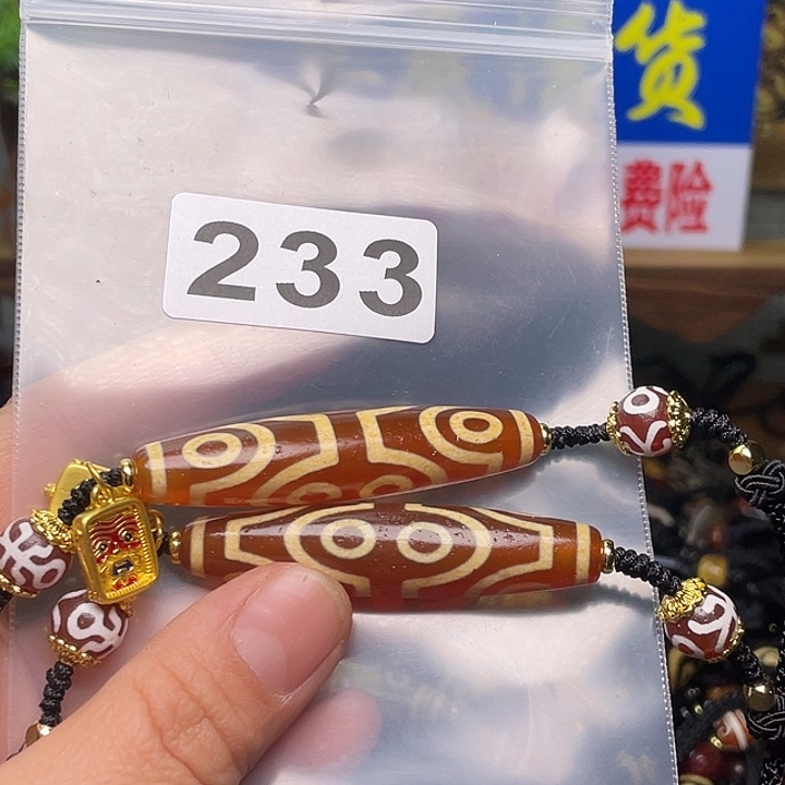 玛瑙/玉髓颈饰未镶嵌了*