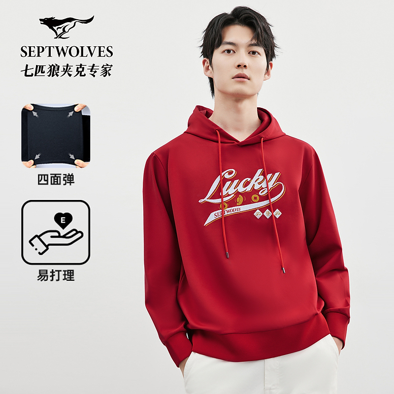 【新年年品】七匹狼官方男士蛇年新款红色运动前胸绣花连帽卫衣3266
