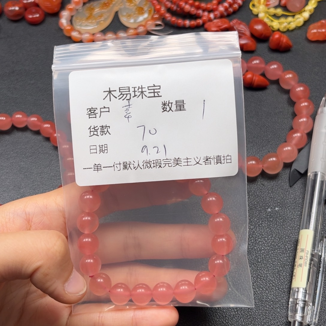 幸***生未镶嵌配饰南红玛瑙