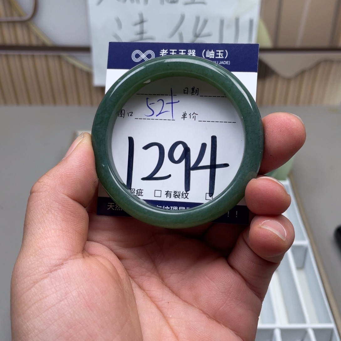 岫玉手镯手镯未镶嵌