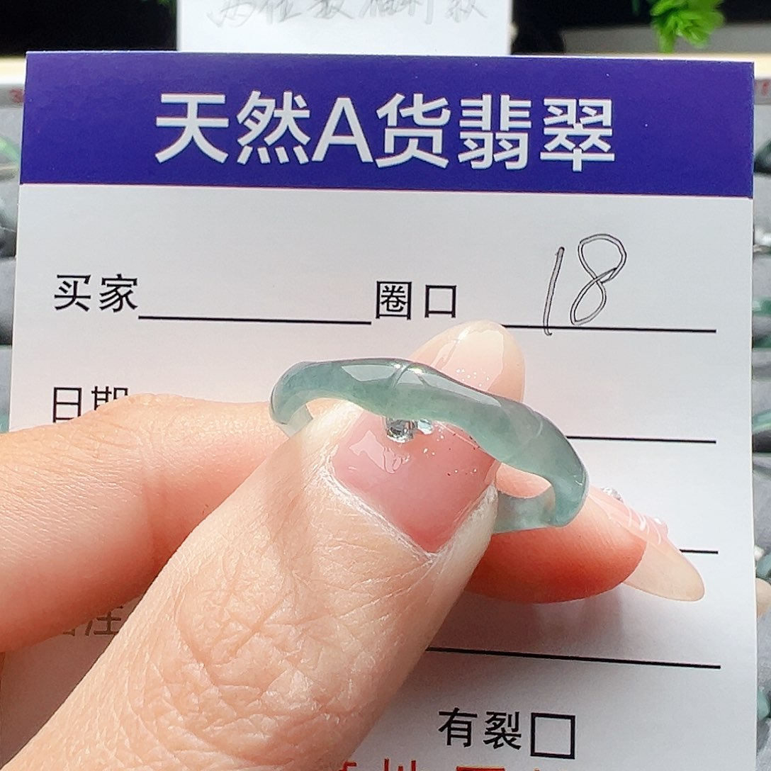 翡翠戒指未镶嵌缅甸翡翠