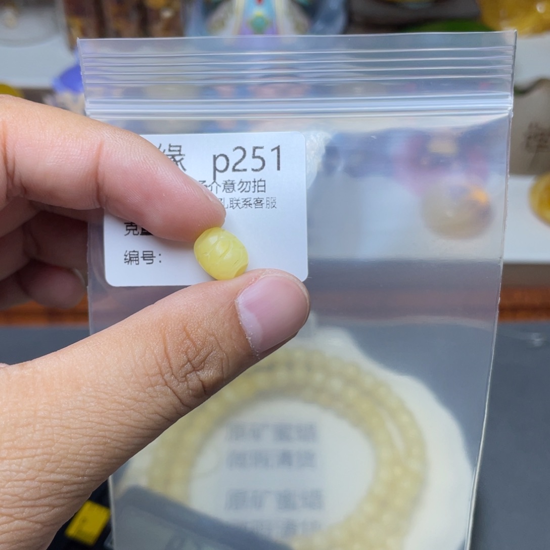 琥珀未镶嵌珠宝奇石卷**咪