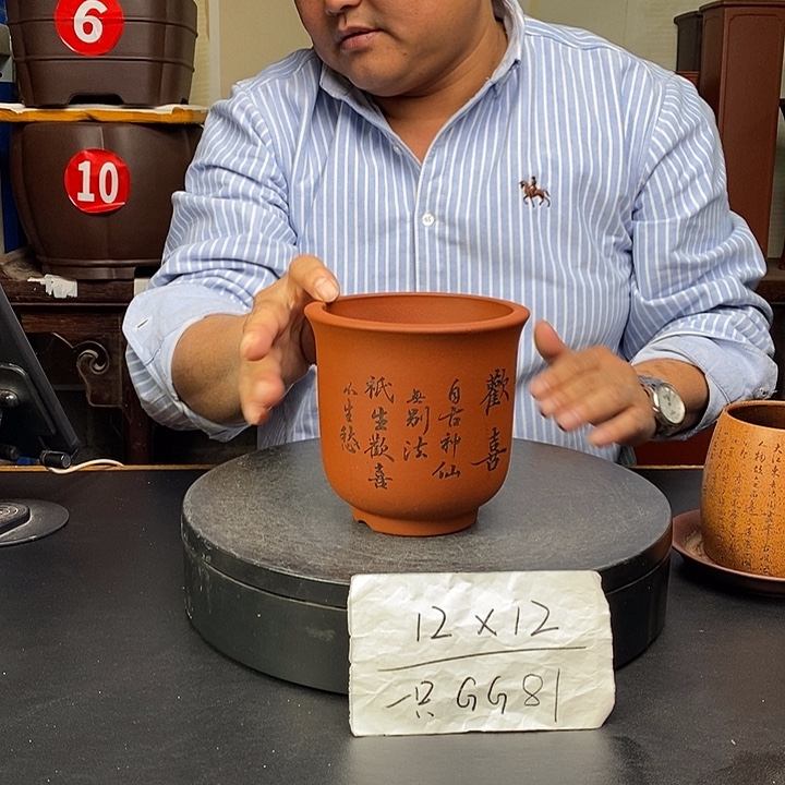 紫砂花盆货号一只GG81