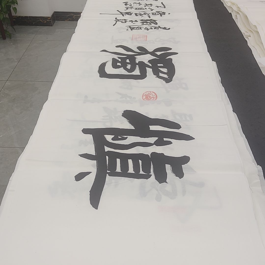 白武坤老师作品一副