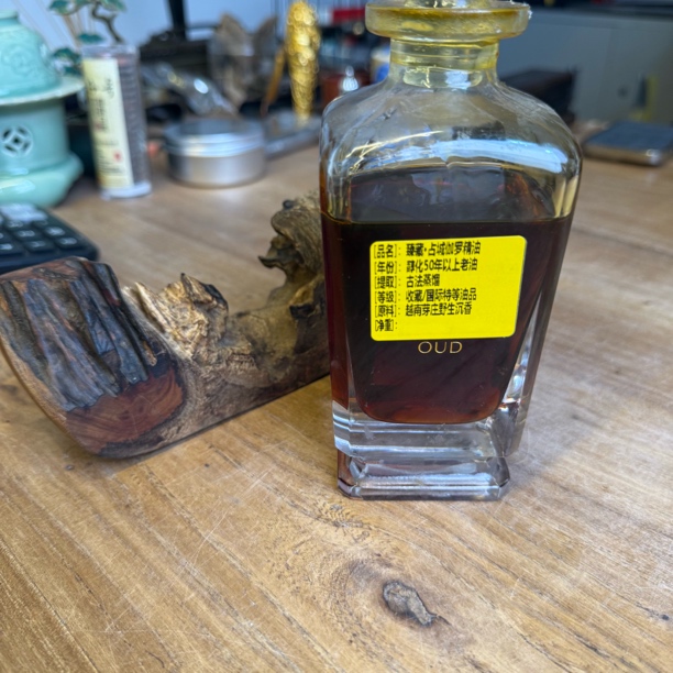 〖沉境 · 益尔寿〗臻藏 占城伽罗精油  工厂溯源
