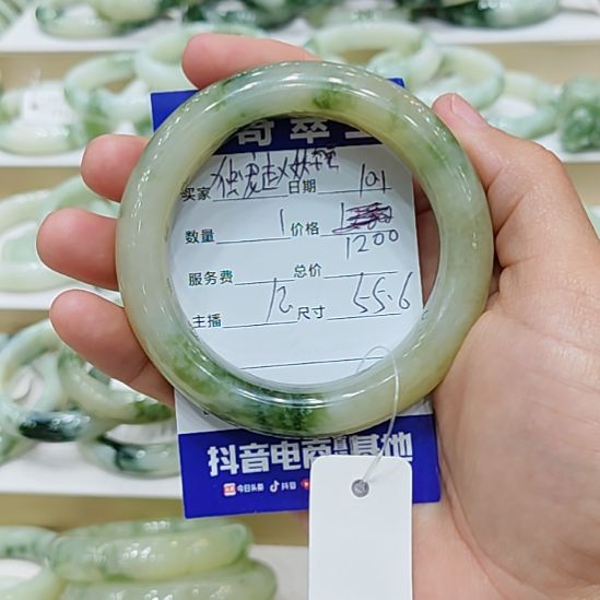 独***镜透闪石-蛇纹石玉未镶嵌手镯