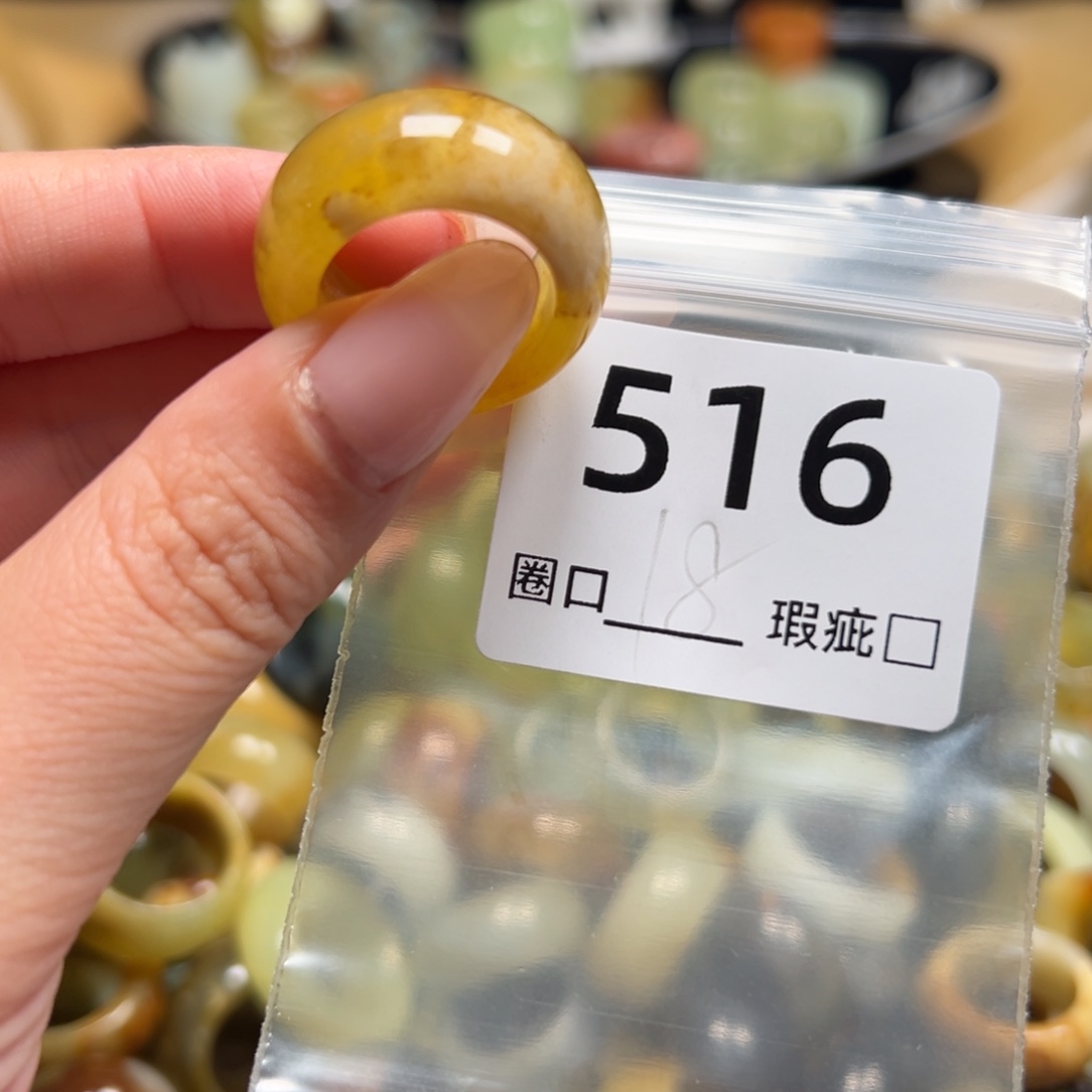 伊***人蛇纹石玉未镶嵌戒指