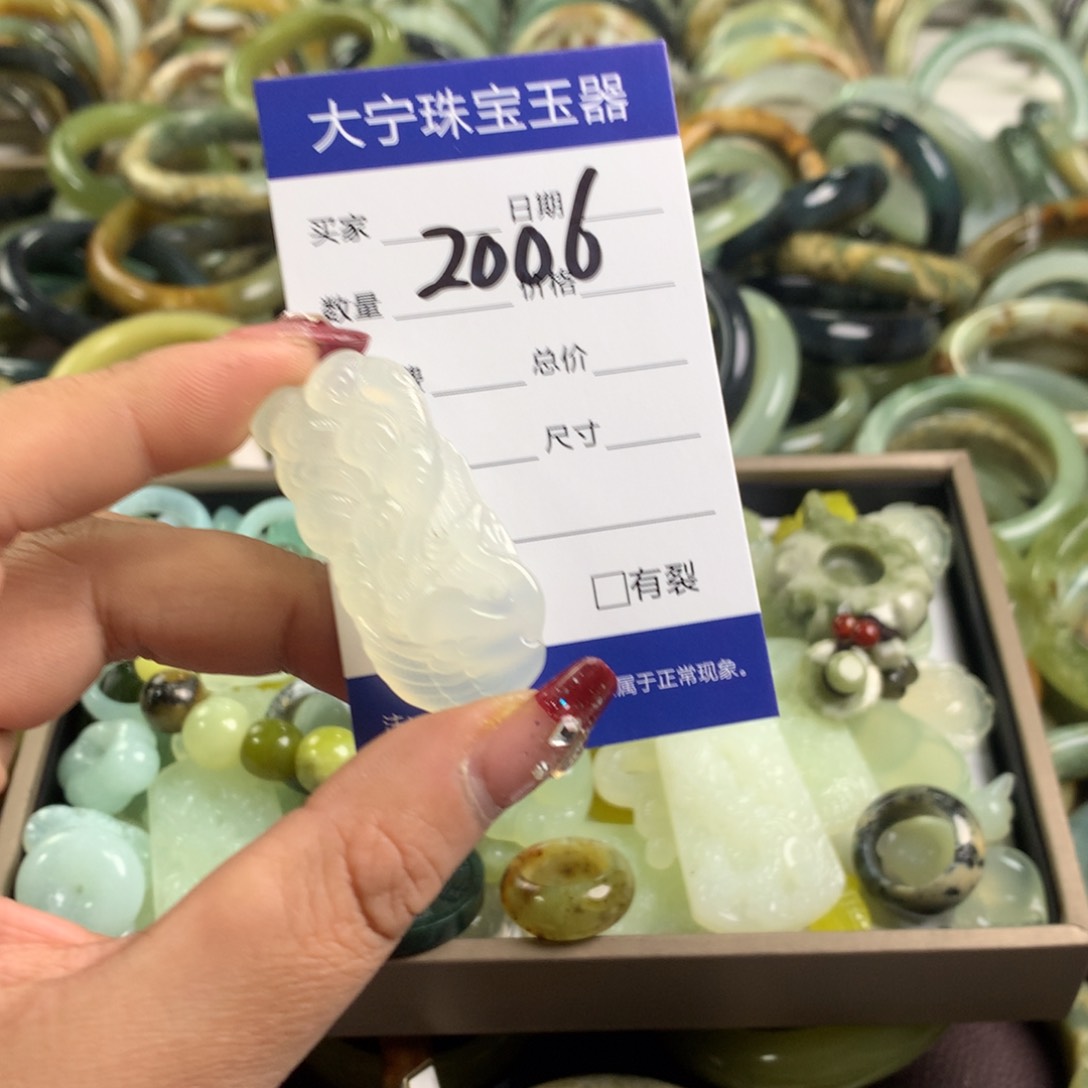 蛇纹石玉颈饰未镶嵌200 6