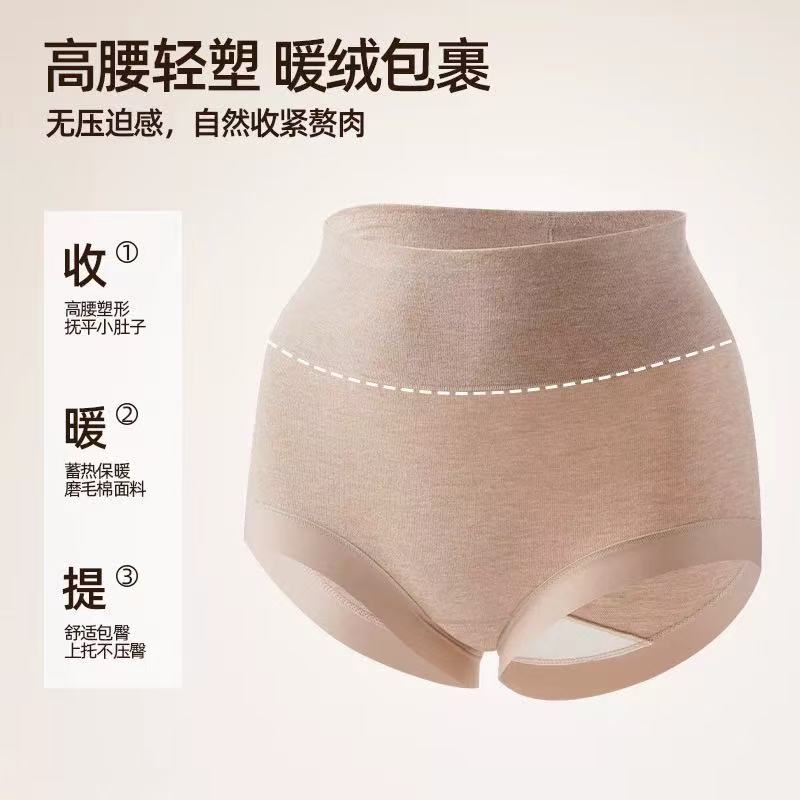 高端定制 高腰蚕丝德绒磨毛舒适女士三角内裤