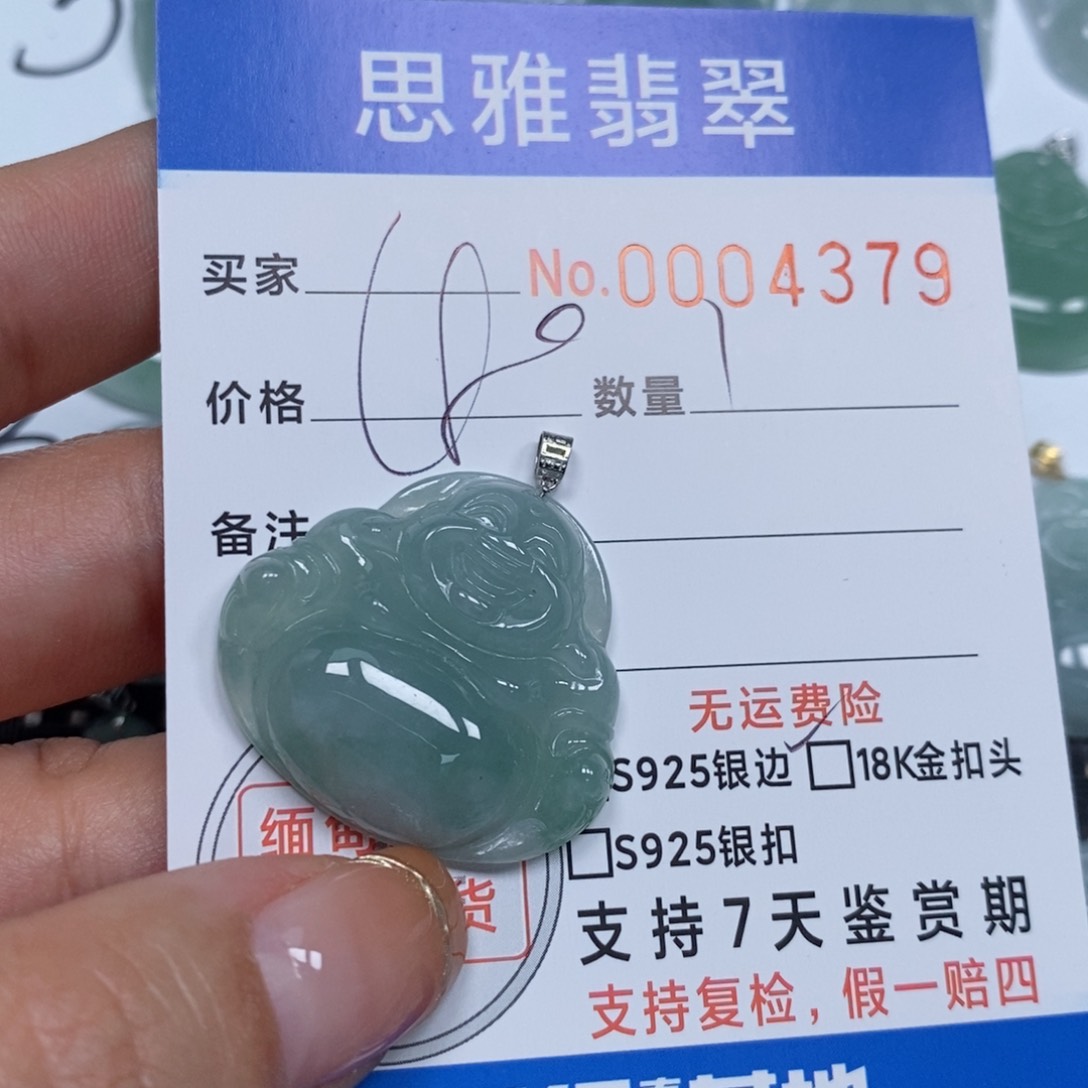 翡翠颈饰未镶嵌天然缅甸翡翠