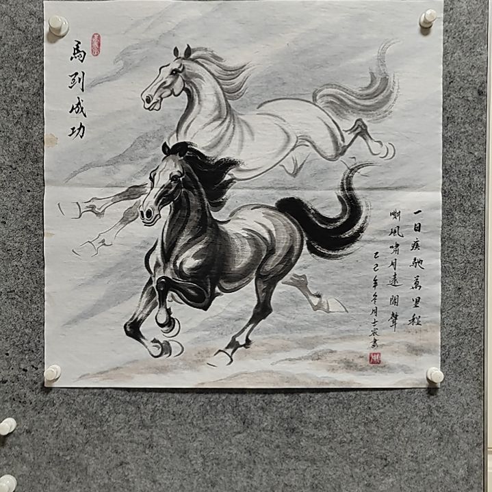 横款周士宸水墨写意骏马图