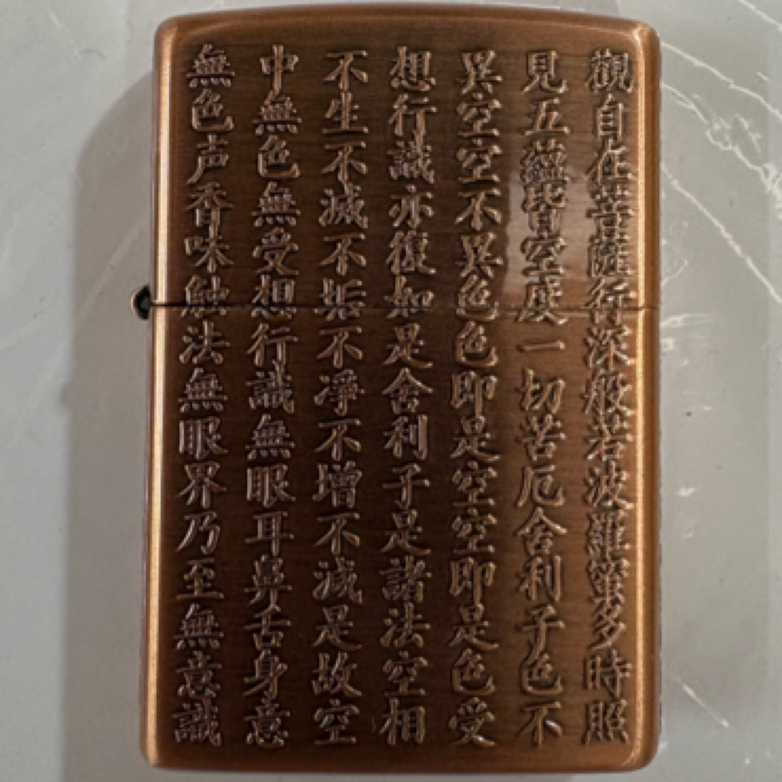 zippo打火机美国 ZBT-5-2E 般若心经（仿古紫铜）日版原版 RBJ1