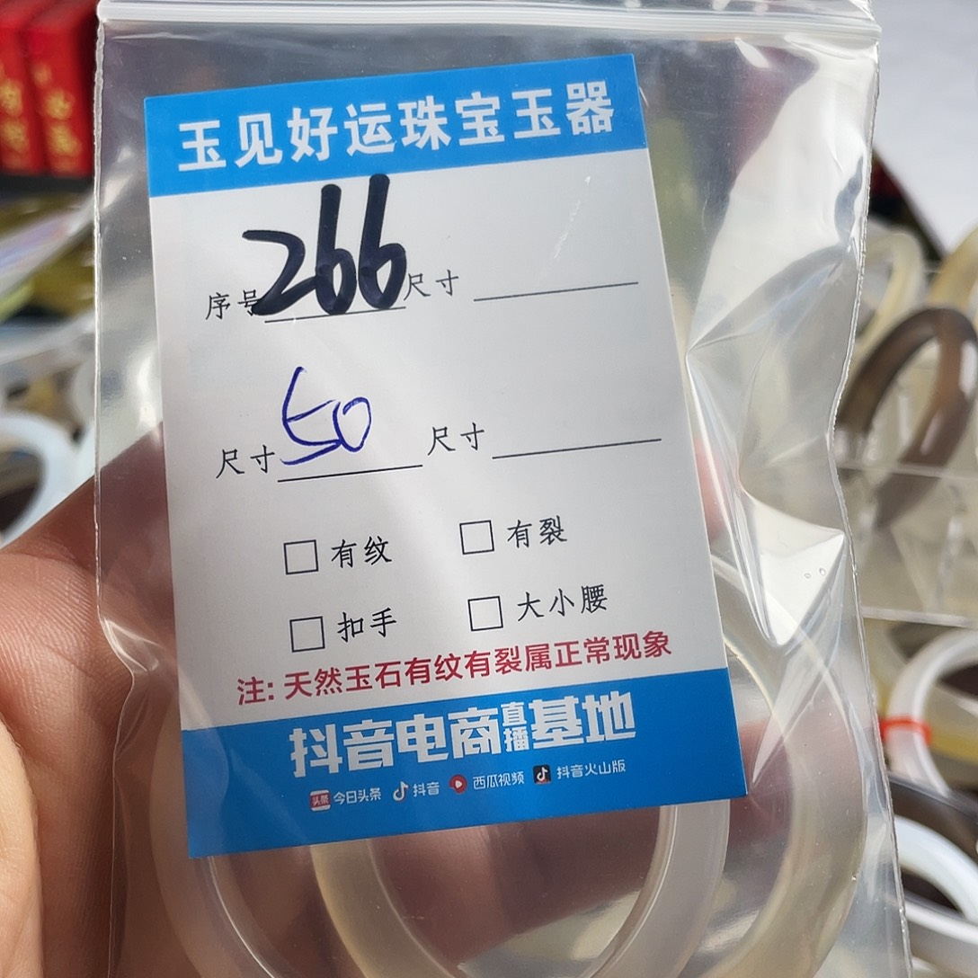 海***月未镶嵌蛇纹石玉手镯