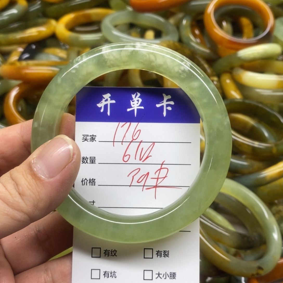 蛇纹石玉未镶嵌手镯