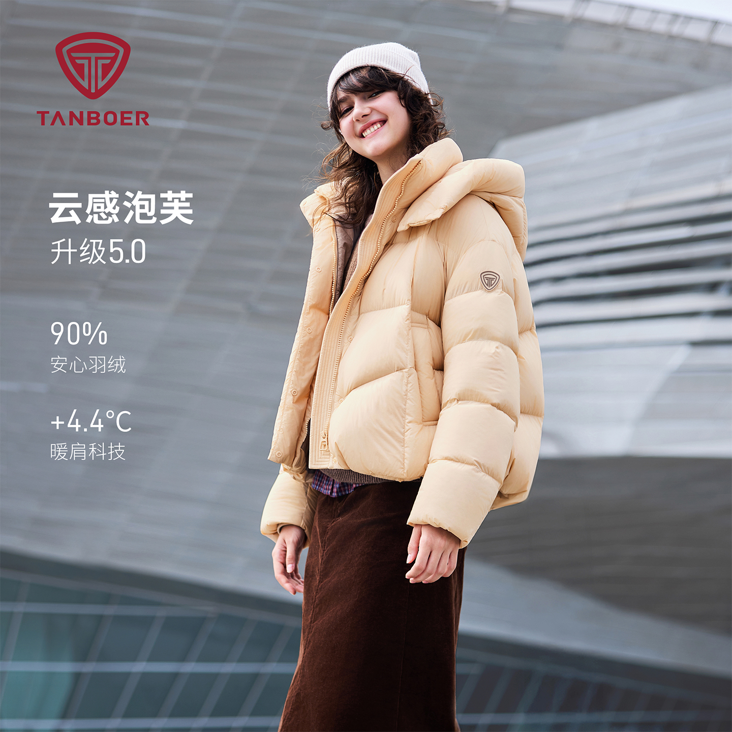 坦博尔女款云感泡芙短款时尚加厚流光风休闲可脱卸帽羽绒服330Z