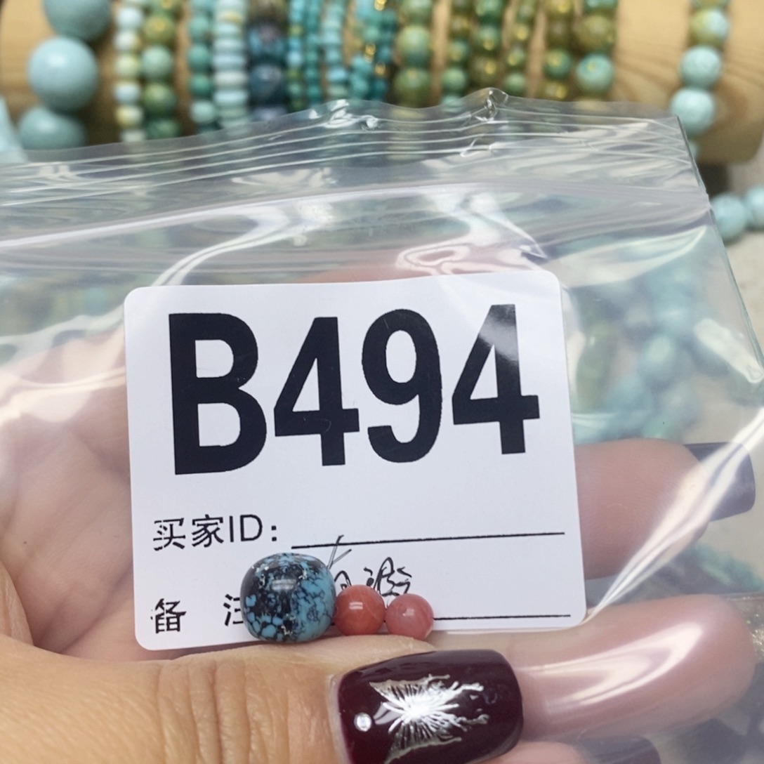 南红玛瑙配饰未镶嵌