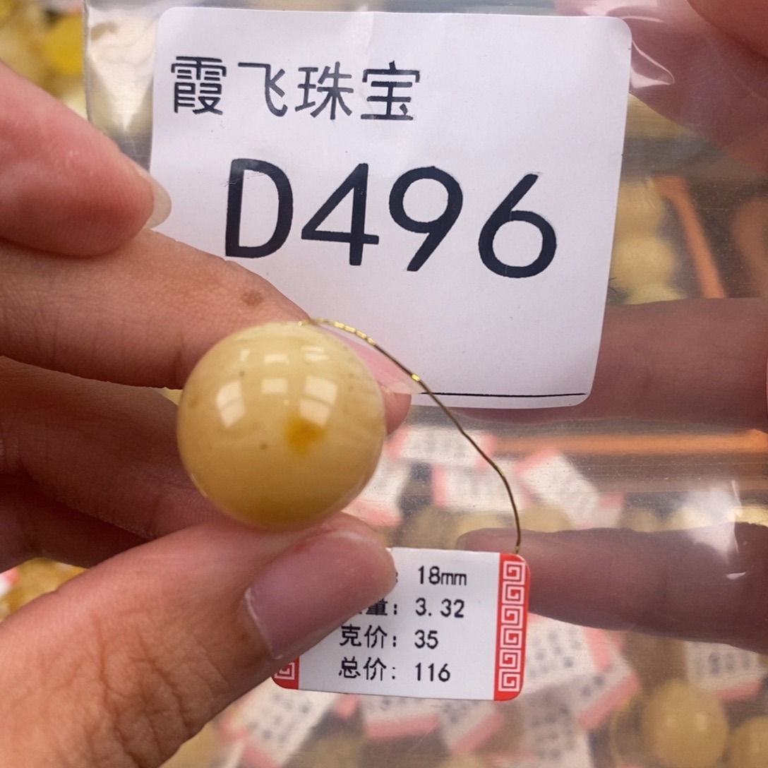 琥珀未镶嵌珠宝奇石18