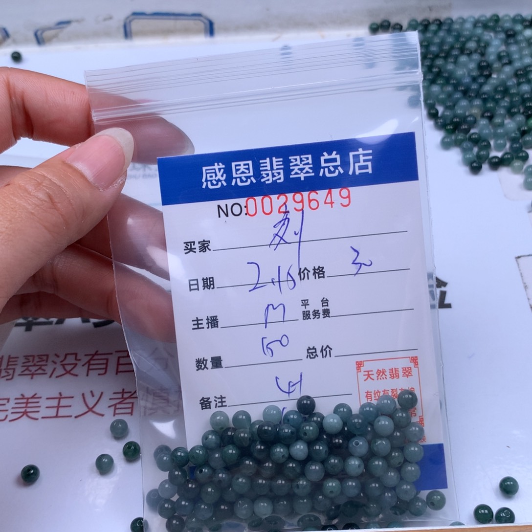 翡翠手链足铂镶嵌?****ˇ