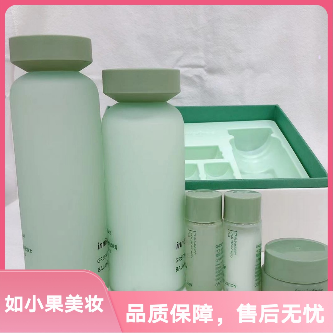 （战逗仕！）绿茶油逗肌福音水乳2件套，修护简直不要太好，男女可用