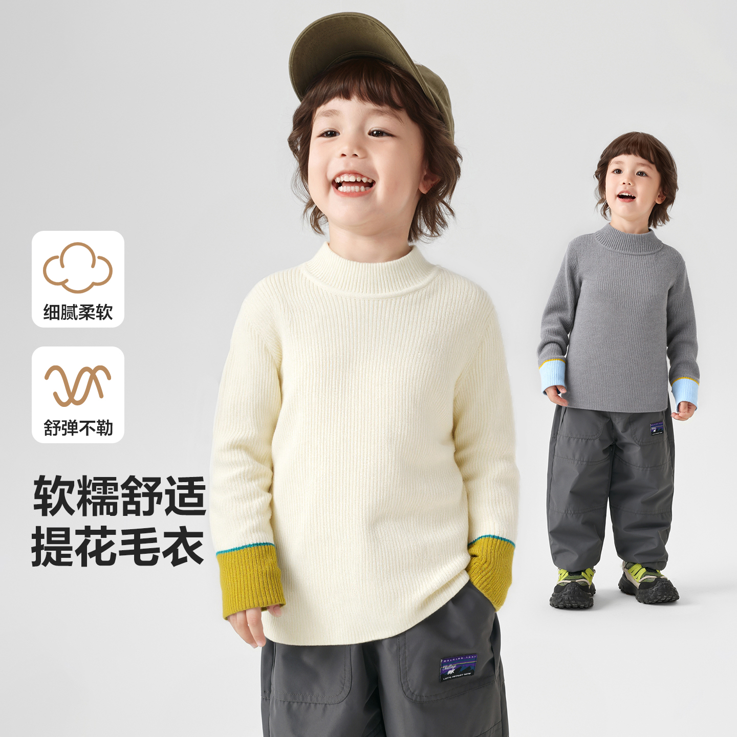 儿童撞色半高领毛衣新款百搭针织衫儿童宝宝小童毛衫秋冬潮U16604
