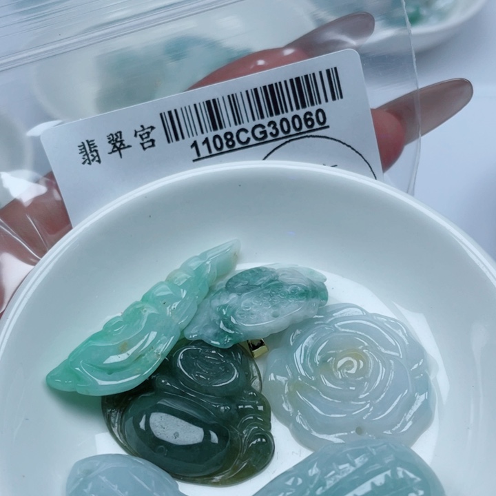 翡翠未镶嵌吊坠(不含链)