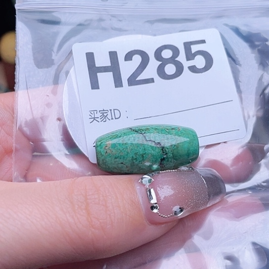 珠珠、老型、三通、墩子空竹配件（直播间选货为准）