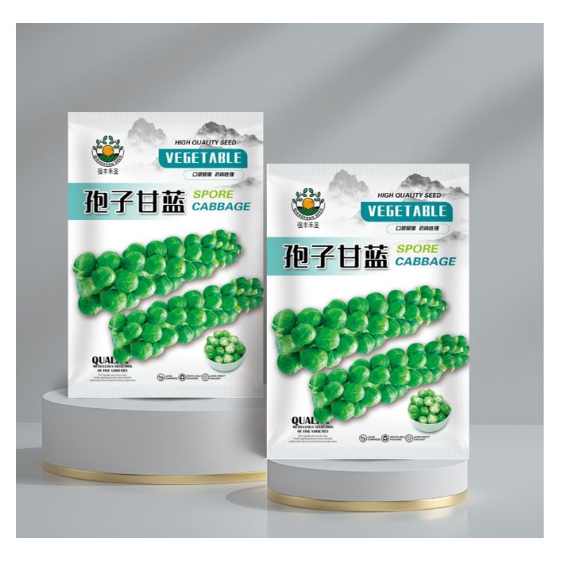 抱子甘蓝种子孢子甘蓝苗蔬菜种籽紫子持小约200粒【全店满4.9包邮】