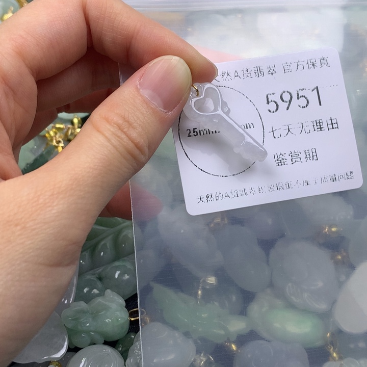 翡翠未镶嵌吊坠(不含链)