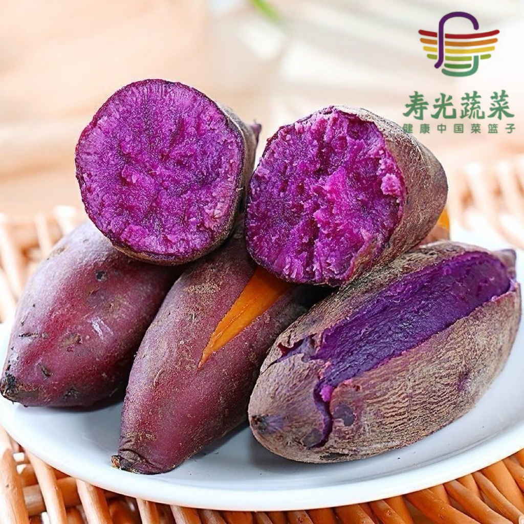 【寿光蔬菜】当季紫心薯板栗蜜薯粉糯香甜紫罗兰地瓜现挖紫薯JD发货