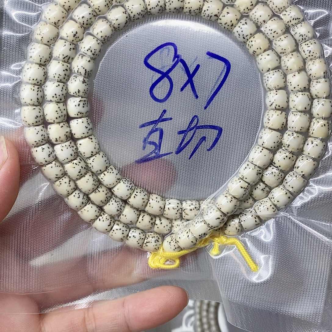 星月菩提吊坠99999999999999