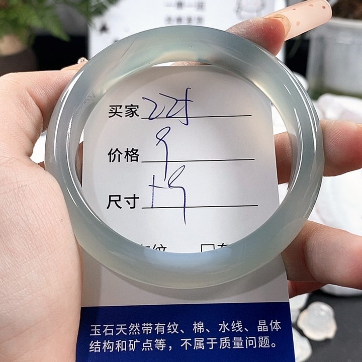 玛瑙/玉髓手镯未镶嵌