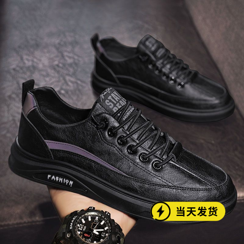 冬季男鞋2025新款冬季运动休闲皮鞋男士板鞋黑色防滑防水厨师劳保