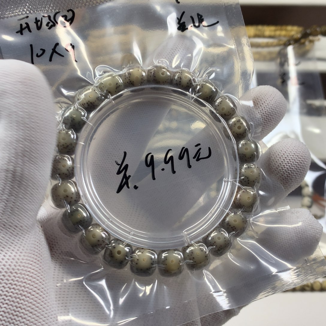 吊坠星月菩提开场2