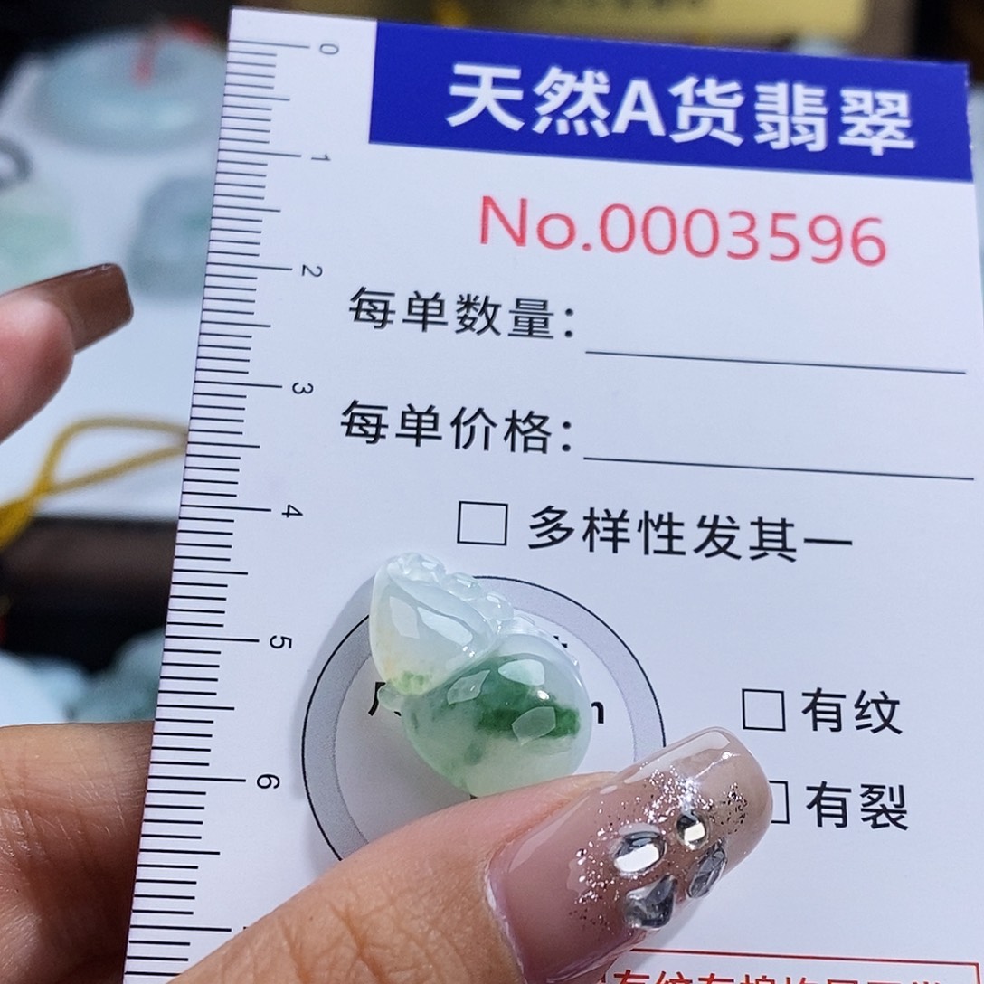 翡翠未镶嵌颈饰3596