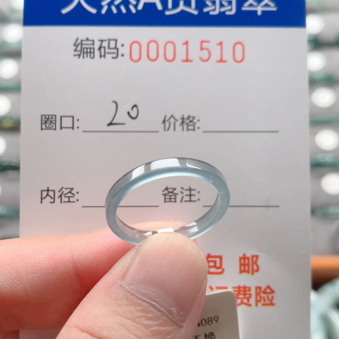 未镶嵌戒指翡翠戒圈