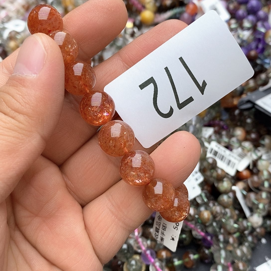 日光石手链未镶嵌手链