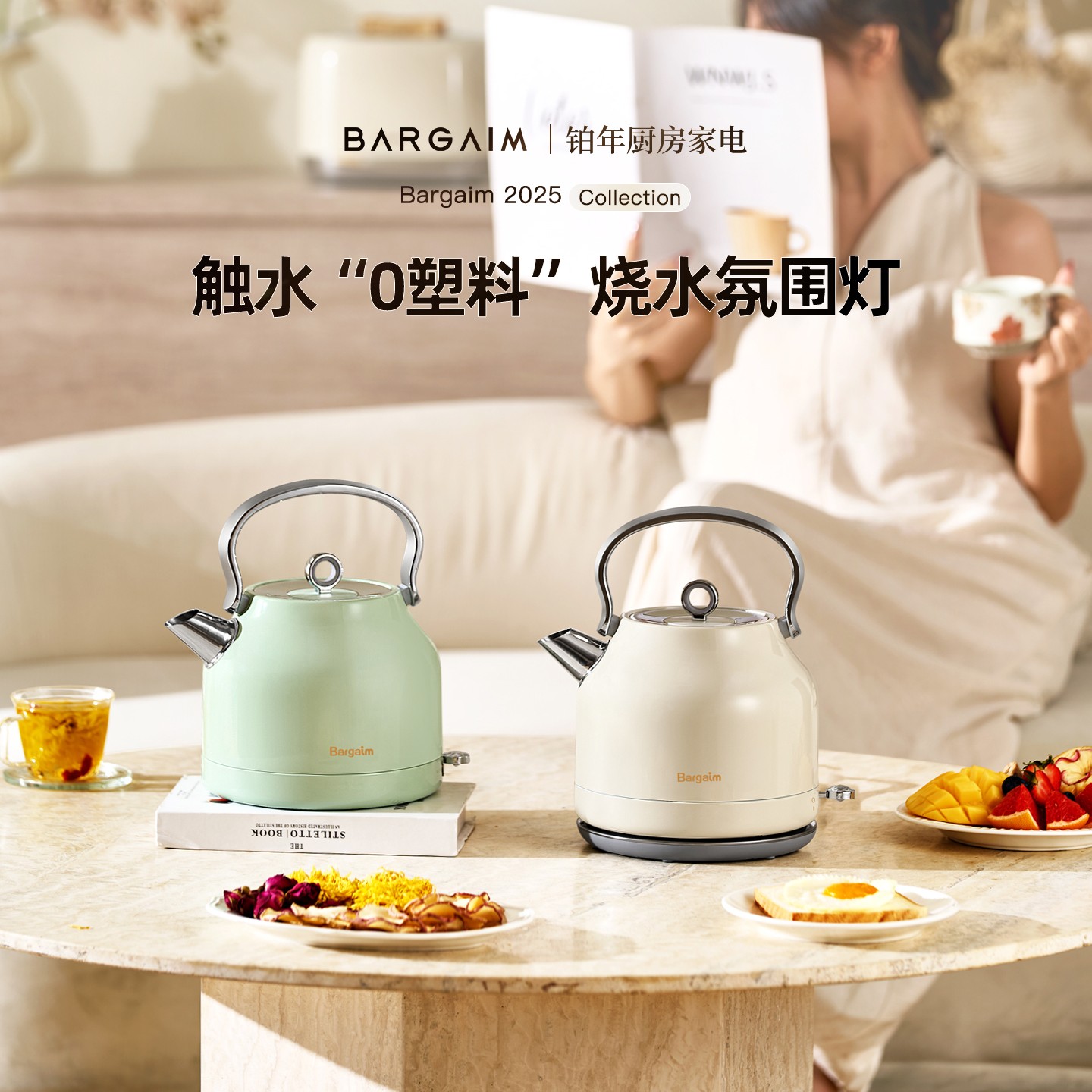 Bargaim电水壶烧水全自动最新款家用自动断电烧水壶煮水壶开水壶