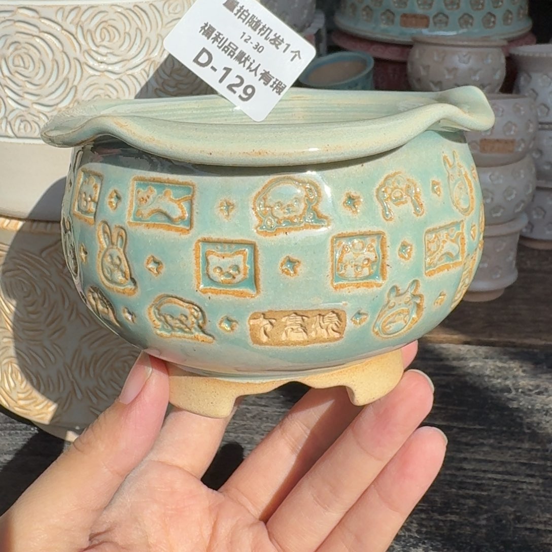 七里烧-默认微瑕12-30-129-8