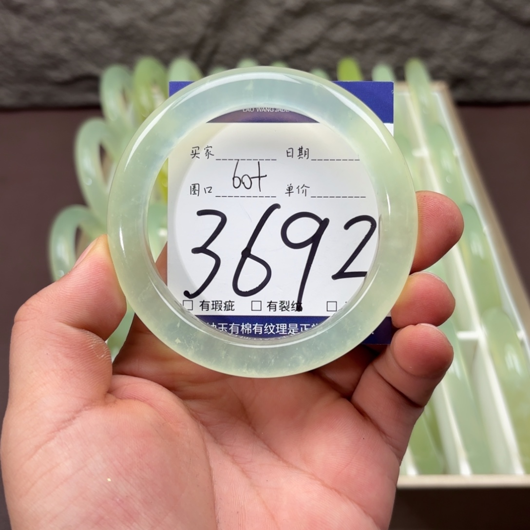 岫玉未镶嵌手镯手镯