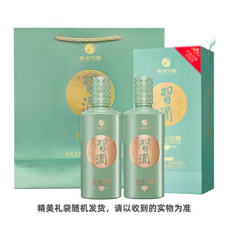 习酒2023年醇钻整箱酱香型纯粮固态发酵口粮酒53度53度