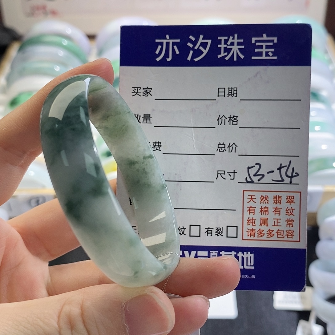 翡翠未镶嵌手链盼盼