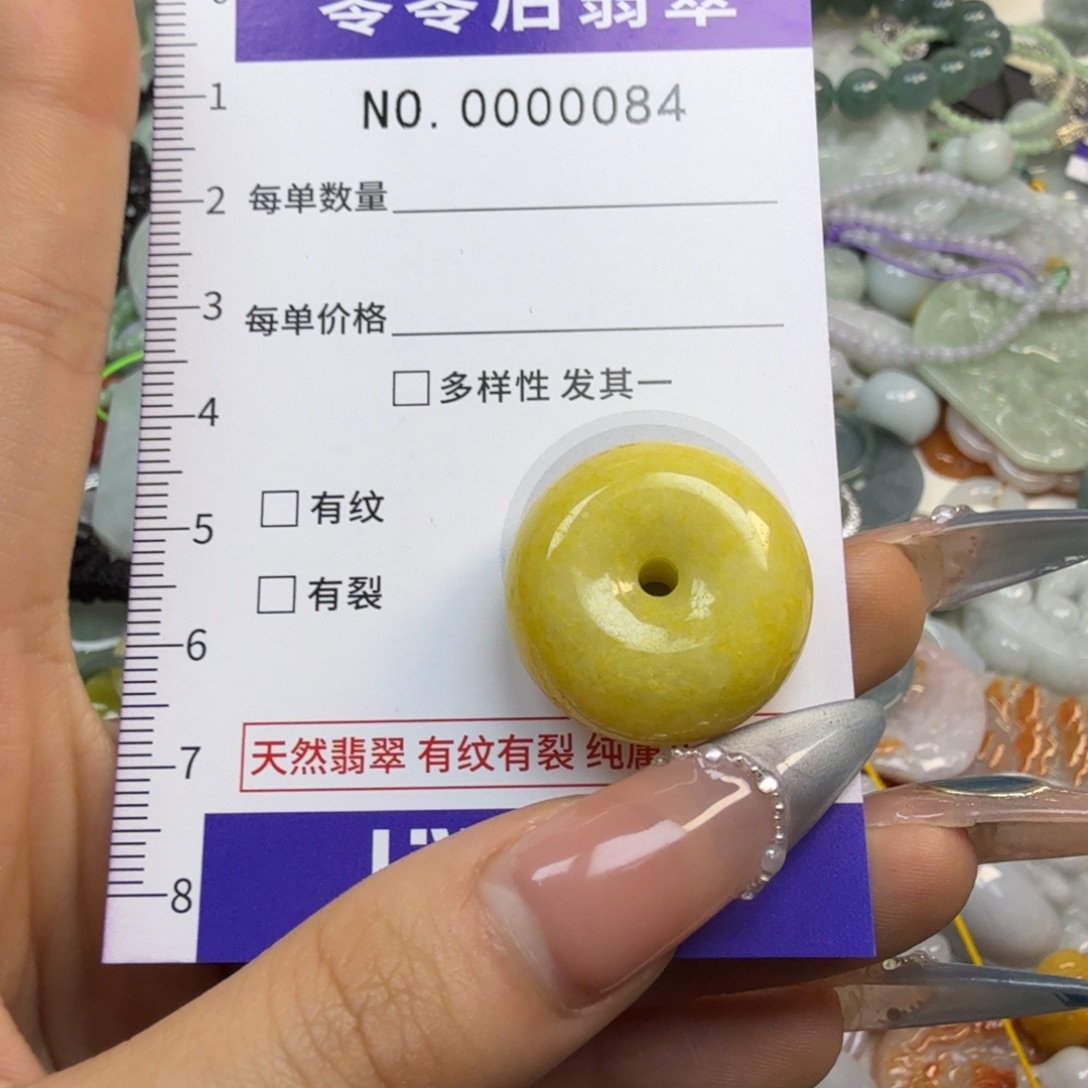 翡翠未镶嵌颈饰hhh