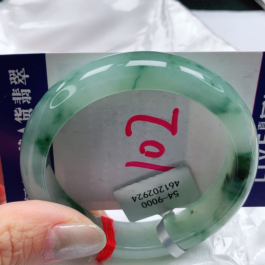 翡翠手镯未镶嵌54圈缅甸天然翡翠A货