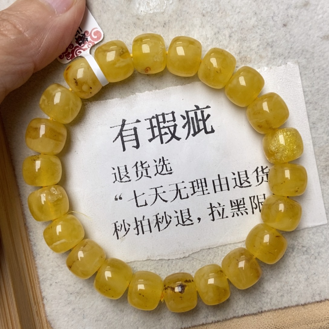 琥珀未镶嵌珠宝奇石159