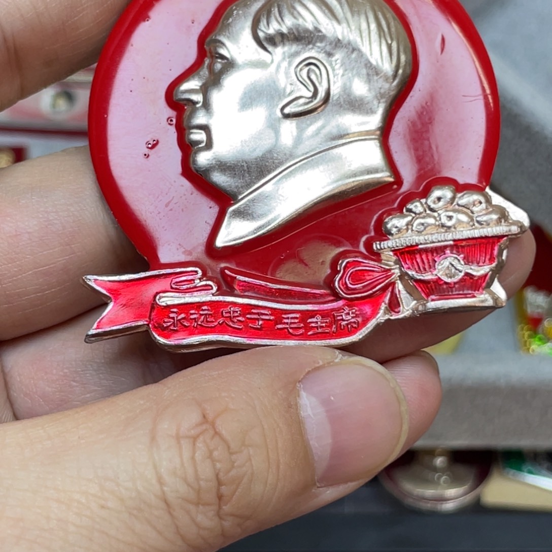 煌***铝红色收藏精品小章