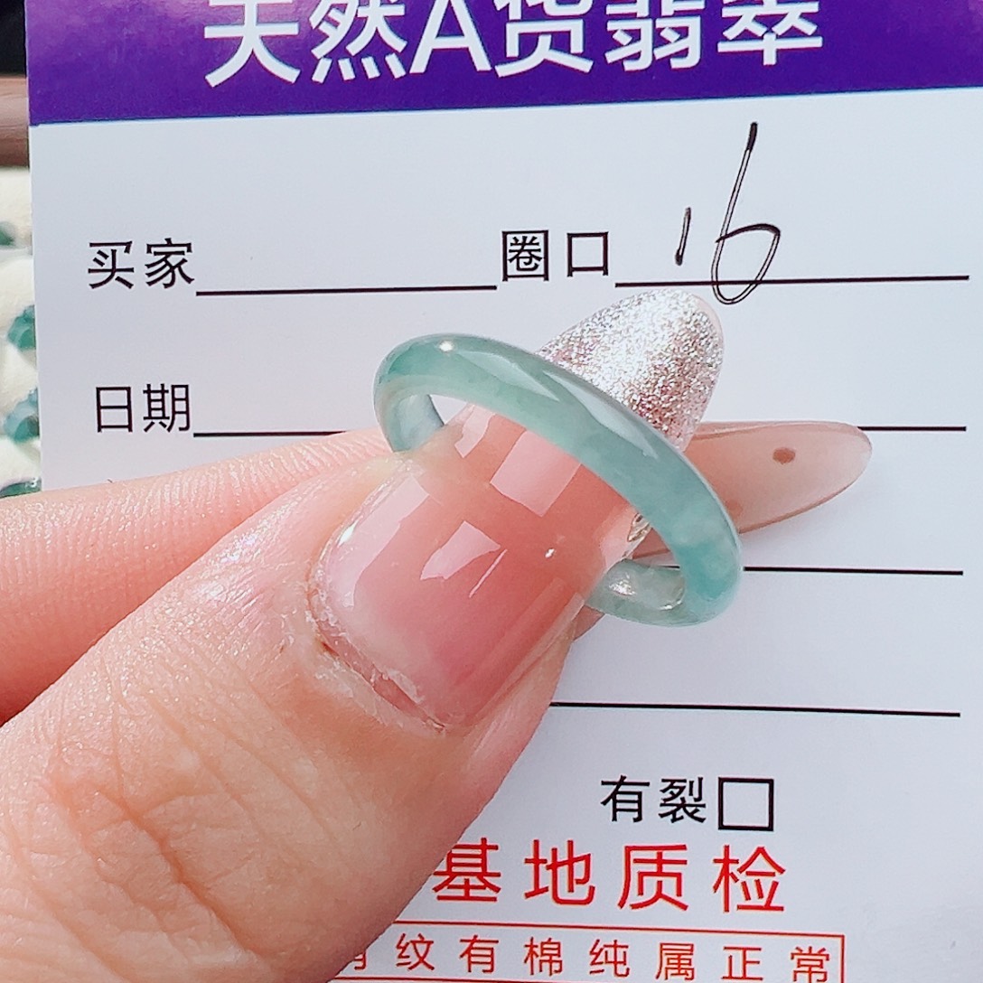风***飘翡翠未镶嵌戒指戒指