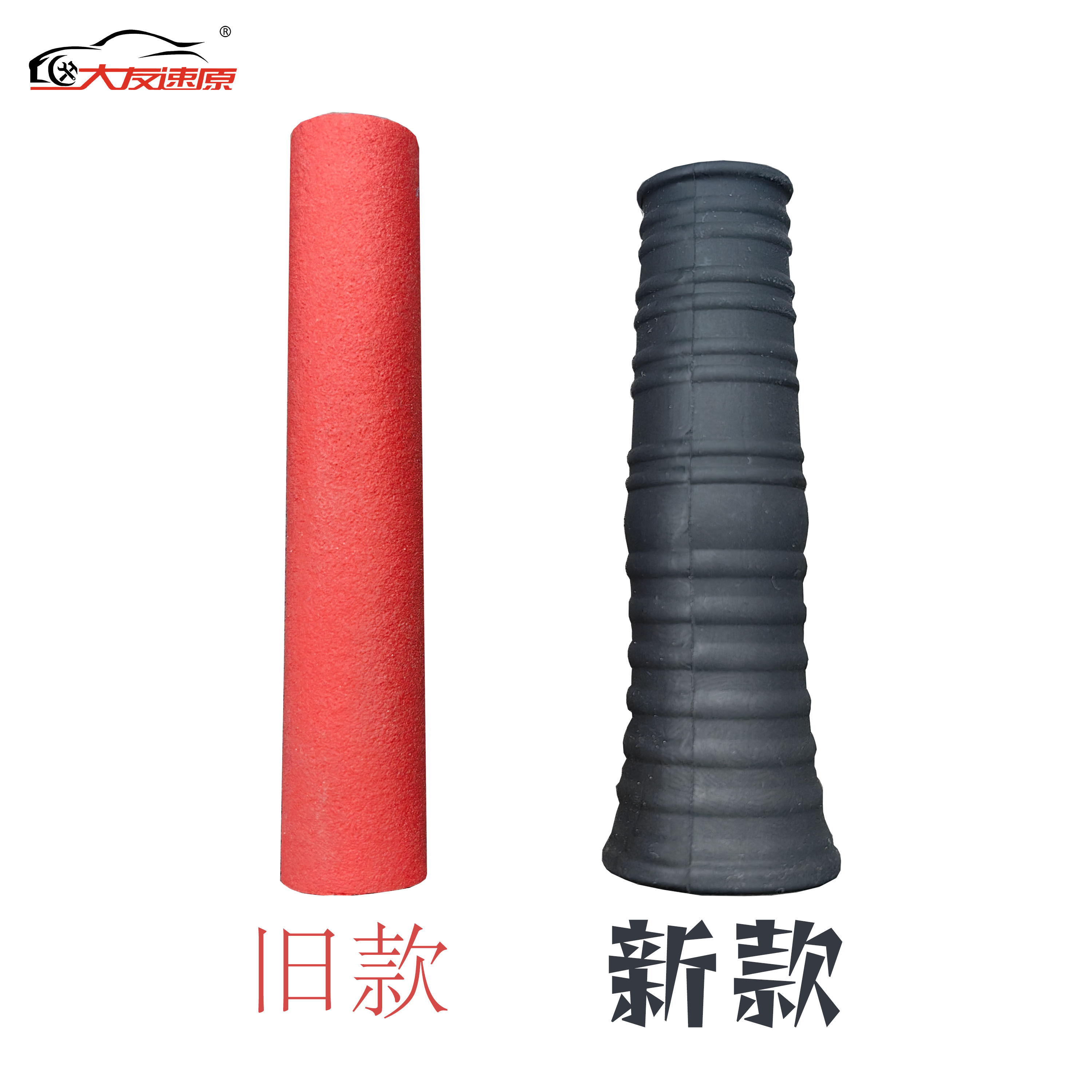 大友速原汽车凹陷修复工具升级款短锤握把软胶套手感舒适
