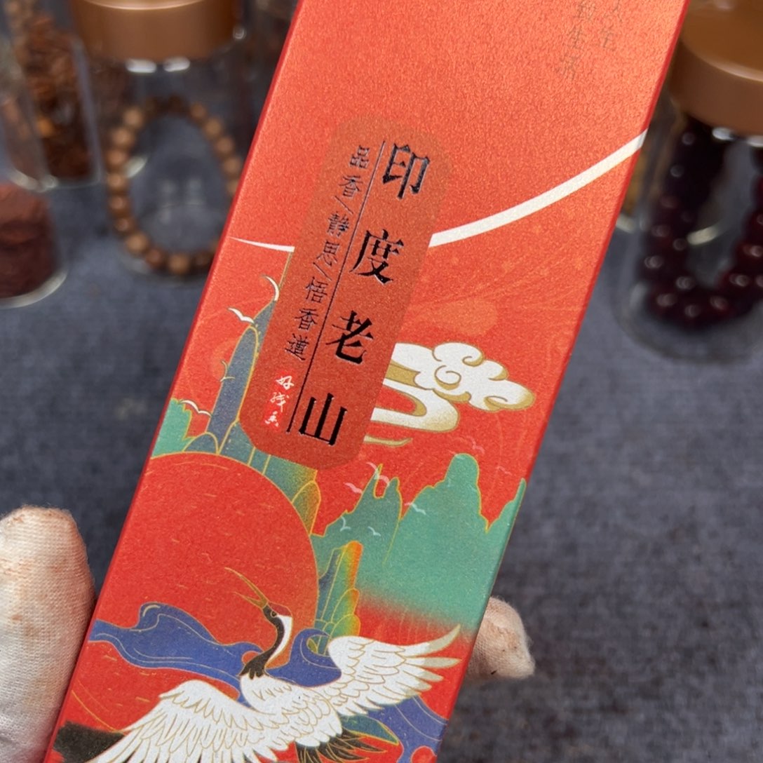 檀香木老山檀香线香100克